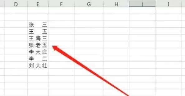 office2016怎么设置文字分散对齐-Office2016设置文字分散对齐的方法