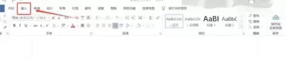 office2016怎么修改艺术字字体大小-Office2016修改艺术字字体大小的方法