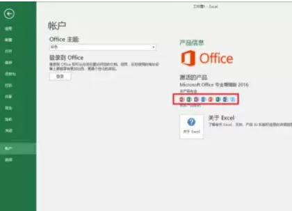 office2016怎么在Excel插入折线图-Office2016在Excel插入折线图的方法 office2016怎么在Excel插入折线图-Office2016在Excel插入折线图的方法