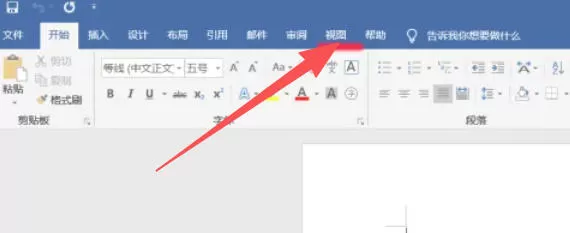 Office2016怎么显示隐藏的标尺-Office2016显示隐藏的标尺的方法