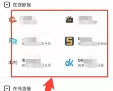 夸克浏览器怎么设置网页自动翻译-夸克浏览器设置网页自动翻译的方法