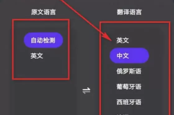 夸克浏览器怎么设置网页自动翻译-夸克浏览器设置网页自动翻译的方法