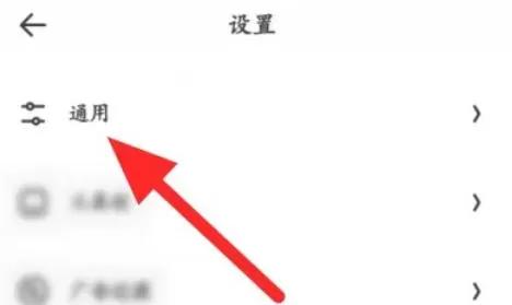 夸克浏览器怎么清理缓存-夸克浏览器清理缓存的方法