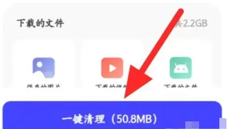 夸克浏览器怎么清理缓存-夸克浏览器清理缓存的方法