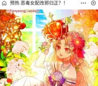 夸克浏览器怎么设置看漫画-夸克浏览器设置看漫画的方法