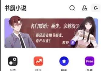 夸克浏览器怎么设置看漫画-夸克浏览器设置看漫画的方法