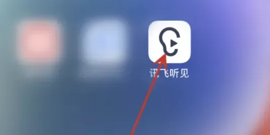 讯飞听见怎么使用悬浮字幕-讯飞听见使用悬浮字幕的方法