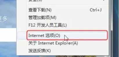 ie9怎么清除选项卡中的常用网站-ie9设置清除选项卡中的常用网站的方法