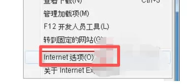 ie9怎么设置下拉列表显示最近输入网址-ie9设置下拉列表显示最近输入网址的方法