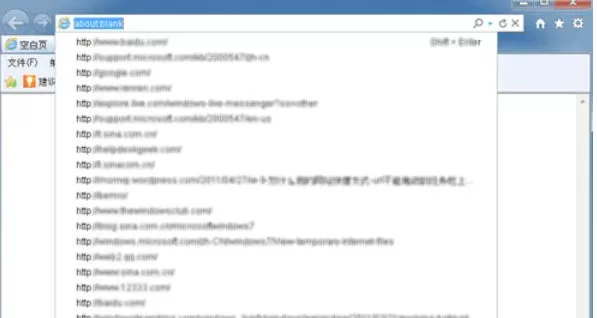 ie9怎么设置下拉列表显示最近输入网址-ie9设置下拉列表显示最近输入网址的方法