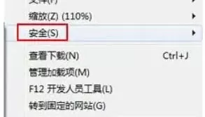 ie9怎么关闭SmartScreen筛选器-ie9设置关闭SmartScreen筛选器的方法