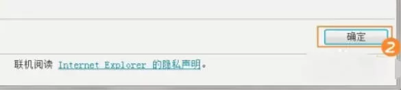 ie9怎么关闭SmartScreen筛选器-ie9设置关闭SmartScreen筛选器的方法