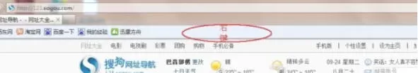 ie9怎么设置执行全屏-ie9执行全屏的方法