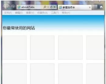 ie9怎么设置本地Internet安全-ie9设置本地Internet安全的方法