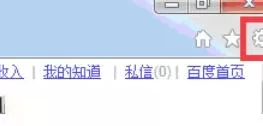 ie9怎么设置本地Internet安全-ie9设置本地Internet安全的方法