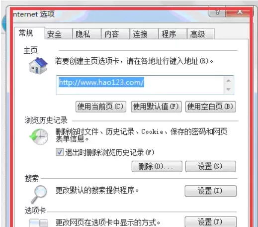 ie9怎么设置本地Internet安全-ie9设置本地Internet安全的方法