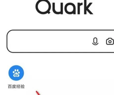 夸克浏览器怎么进入阅读模式-夸克浏览器进入阅读模式的方法 夸克浏览器怎么进入阅读模式-夸克浏览器进入阅读模式的方法