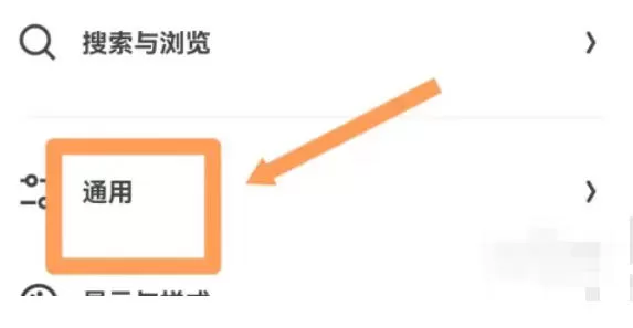 夸克浏览器怎么设置长按倍速-夸克浏览器设置长按倍速的方法