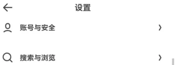 夸克浏览器怎么设置长按倍速-夸克浏览器设置长按倍速的方法