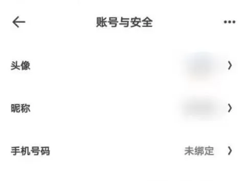 夸克浏览器怎么切换账号-夸克浏览器切换账号的方法