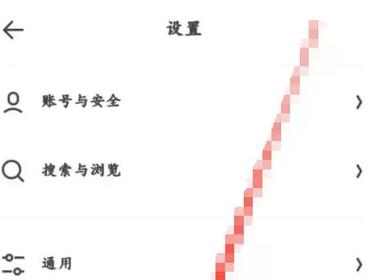 夸克浏览器怎么设置【无痕浏览】-夸克浏览器设置【无痕浏览】的方法