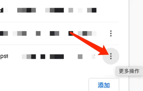 谷歌浏览器Google Chrome For Mac如何删除搜索引擎-删除教程