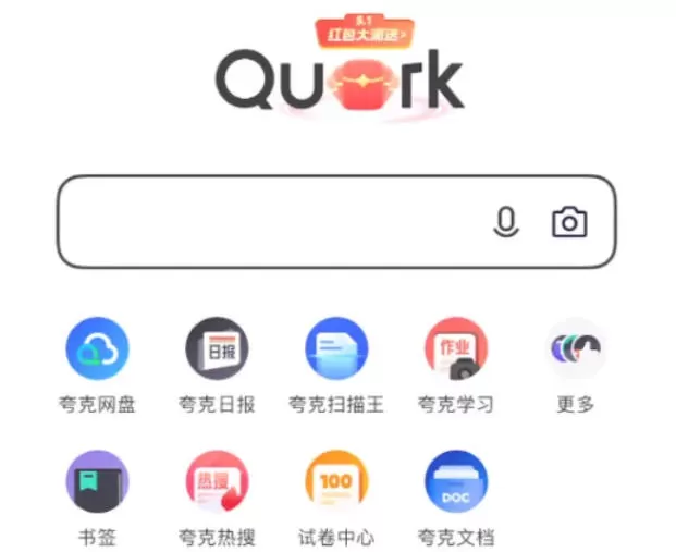 夸克浏览器怎么切换成人模式-夸克浏览器切换成人模式的方法