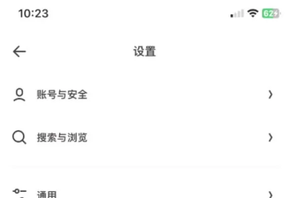 夸克浏览器怎么切换成人模式-夸克浏览器切换成人模式的方法