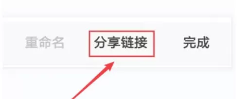 夸克浏览器怎么分享文件-夸克浏览器分享文件的方法