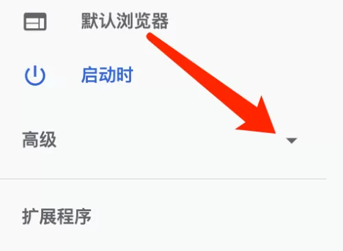 谷歌浏览器Google Chrome For Mac如何关闭拼写检查-关闭教程