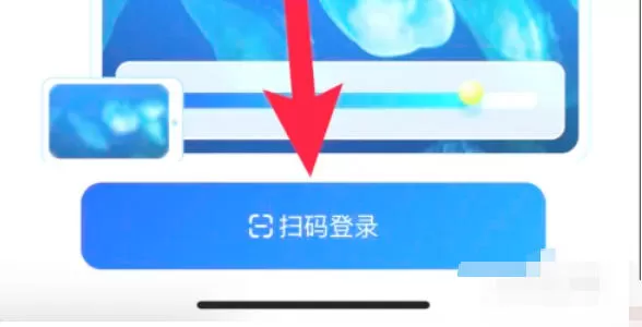 夸克浏览器怎么扫描二维码-夸克浏览器扫描二维码的方法
