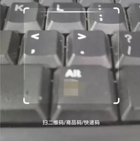 夸克浏览器怎么扫描二维码-夸克浏览器扫描二维码的方法