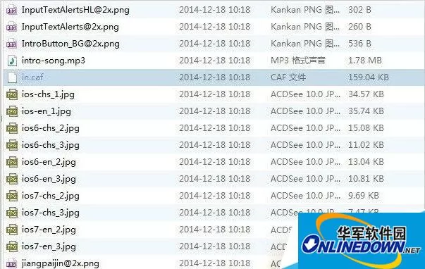 苹果手机微信提示音怎么改