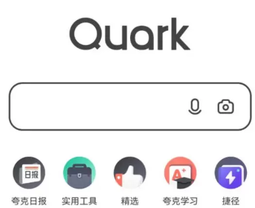 夸克浏览器怎么设置截图功能-夸克浏览器设置截图功能的方法 夸克浏览器怎么设置截图功能-夸克浏览器设置截图功能的方法
