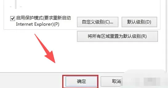 ie9怎么防止弹窗-ie9防止弹窗的方法