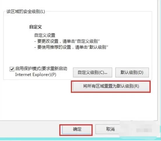 ie9怎么防止弹窗-ie9防止弹窗的方法