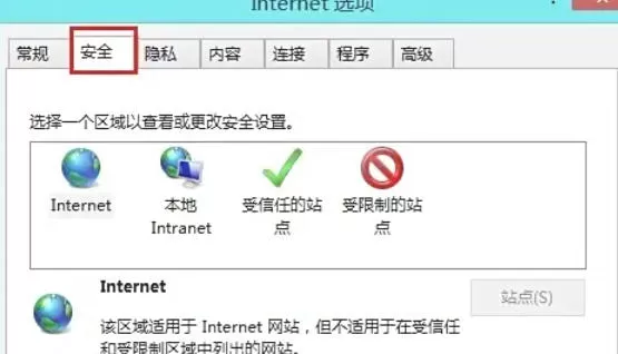 ie9怎么防止弹窗-ie9防止弹窗的方法