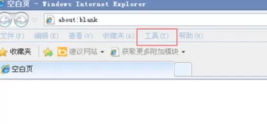 ie9怎么设置兼容模式-ie9设置兼容模式的方法