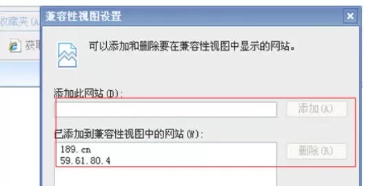 ie9怎么设置兼容模式-ie9设置兼容模式的方法