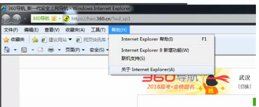 ie9怎么设置兼容模式-ie9设置兼容模式的方法