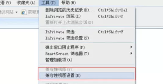 ie9怎么设置兼容模式-ie9设置兼容模式的方法