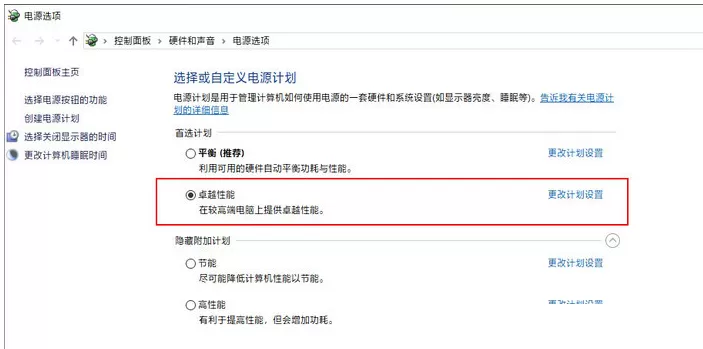Win11专业版和专业工作站版有什么区别-专业版和专业工作站版的区别