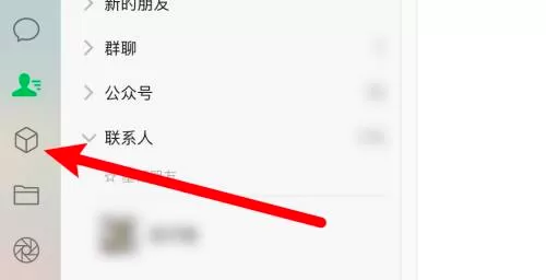 微信mac怎么删除收藏的内容-微信mac删除收藏的内容方法