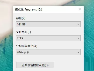 Win11专业版和专业工作站版有什么区别-专业版和专业工作站版的区别