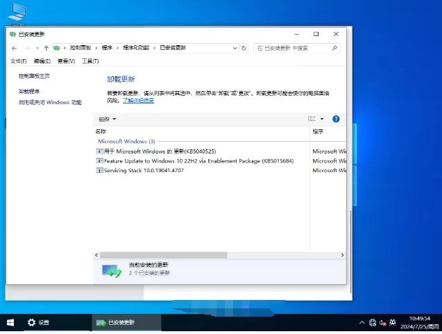 笔记本专用 Ghost Win10 64位 通用专业版怎么安装-笔记本专用 Ghost Win10 64位 通用专业版安装的方法 笔记本专用 Ghost Win10 64位 通用专业版怎么安装-笔记本专用 Ghost Win10 64位 通用专业版安装的方法