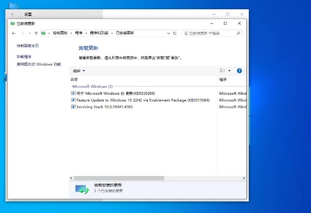 游戏专用 Win10 64位 纯净专业版怎么安装-游戏专用 Win10 64位 纯净专业版安装的方法