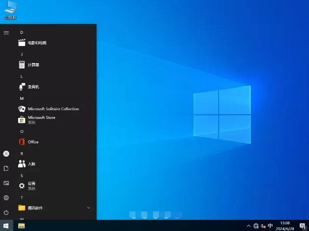 游戏专用 Win10 64位 纯净专业版怎么安装-游戏专用 Win10 64位 纯净专业版安装的方法