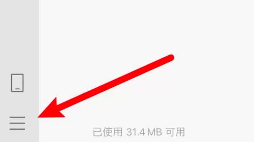 微信mac怎么退出当前帐号-微信mac退出当前帐号的方法