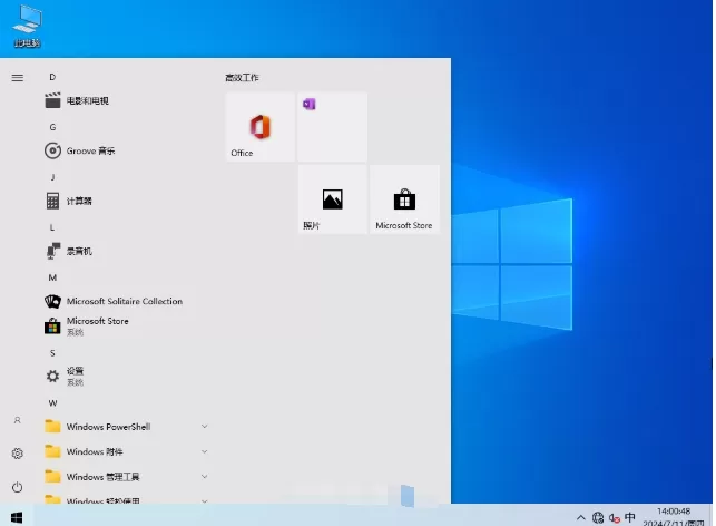 【日常工作学习】Windows10 22H2 64位 家庭中文版怎么安装-【日常工作学习】Windows10 22H2 64位 家庭中文版安装的方法