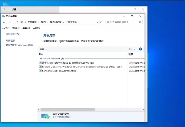 【日常工作学习】Windows10 22H2 64位 家庭中文版怎么安装-【日常工作学习】Windows10 22H2 64位 家庭中文版安装的方法